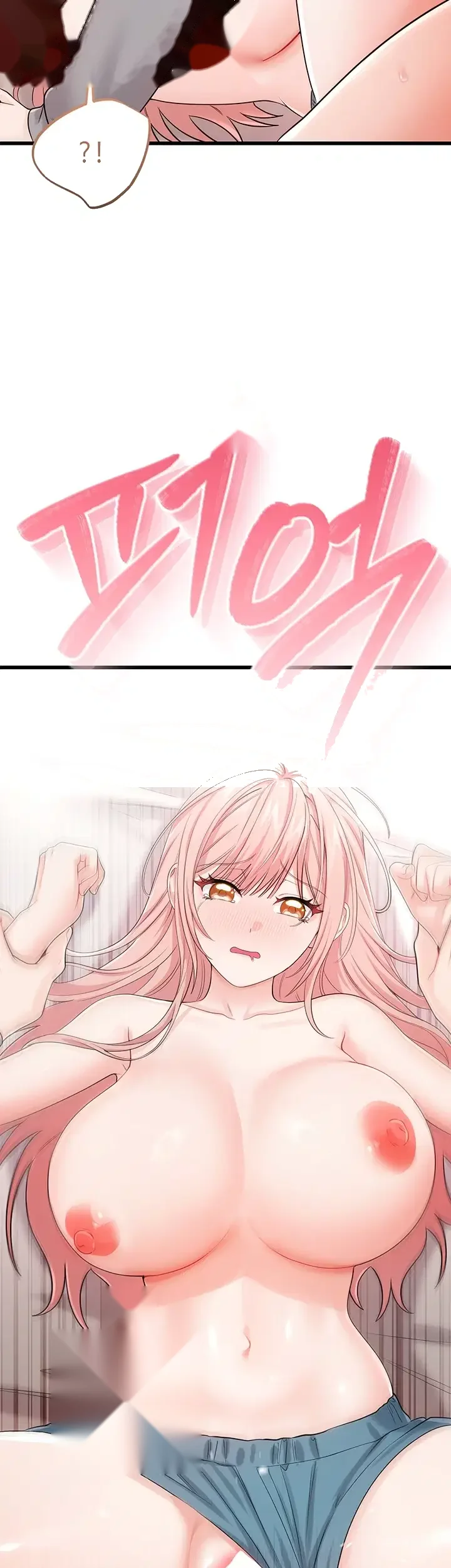 Banging My Way Through Sexpedia Chapter 21 - Page 37