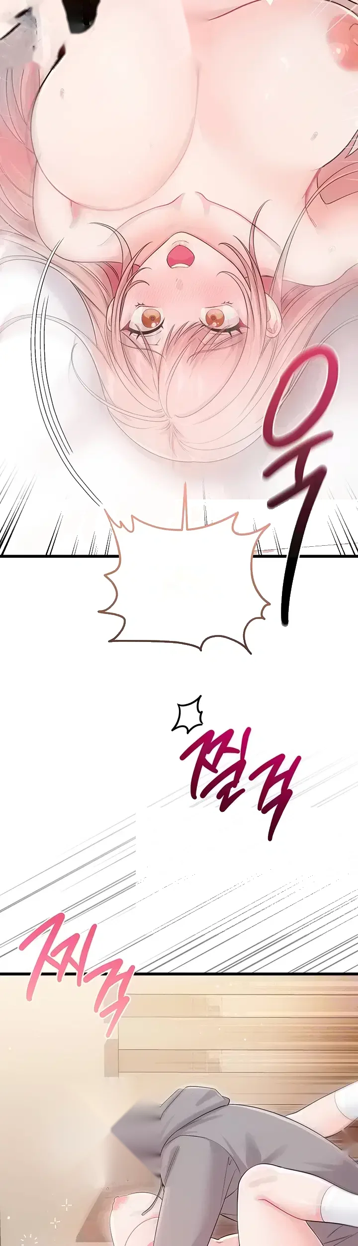 Banging My Way Through Sexpedia Chapter 21 - Page 9