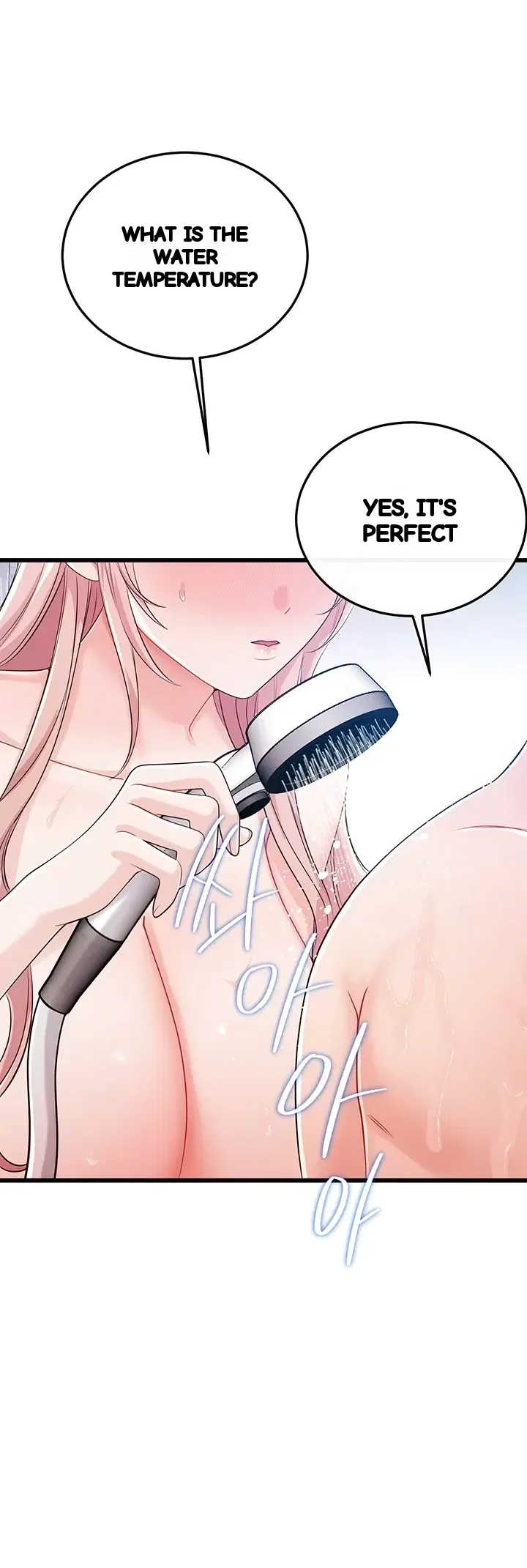 Banging My Way Through Sexpedia Chapter 22 - Page 17