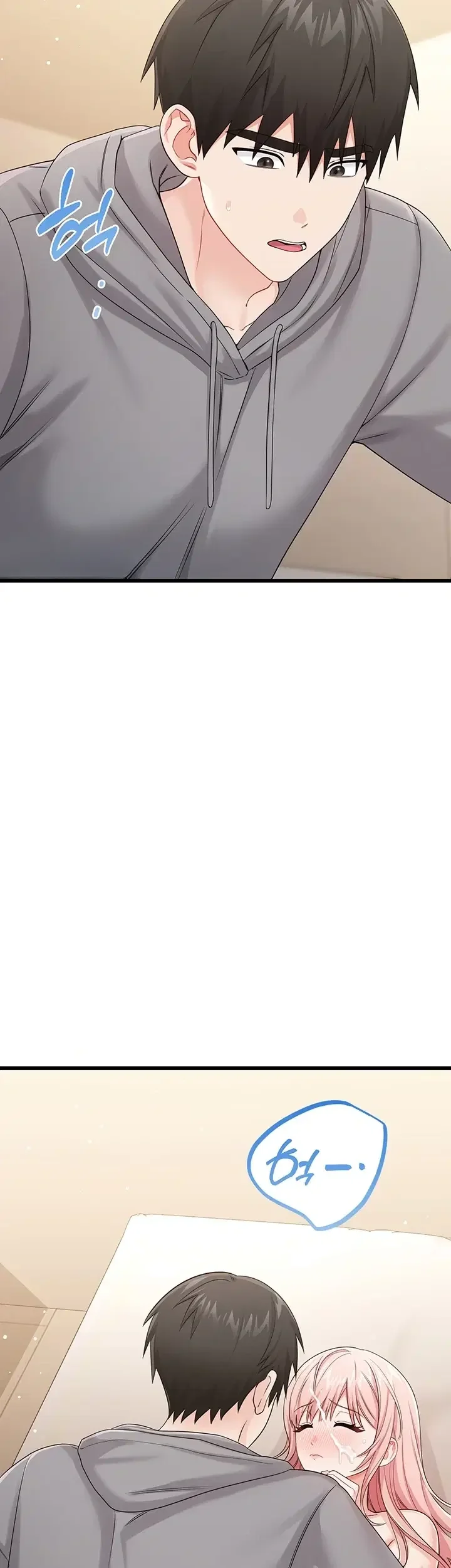 Banging My Way Through Sexpedia Chapter 22 - Page 4