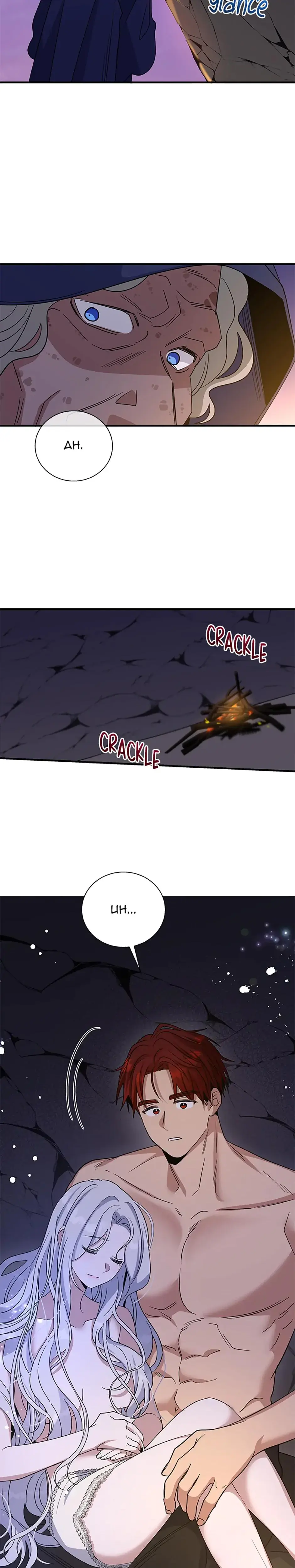 Baroness Goes On Strike Chapter 121 - Page 25