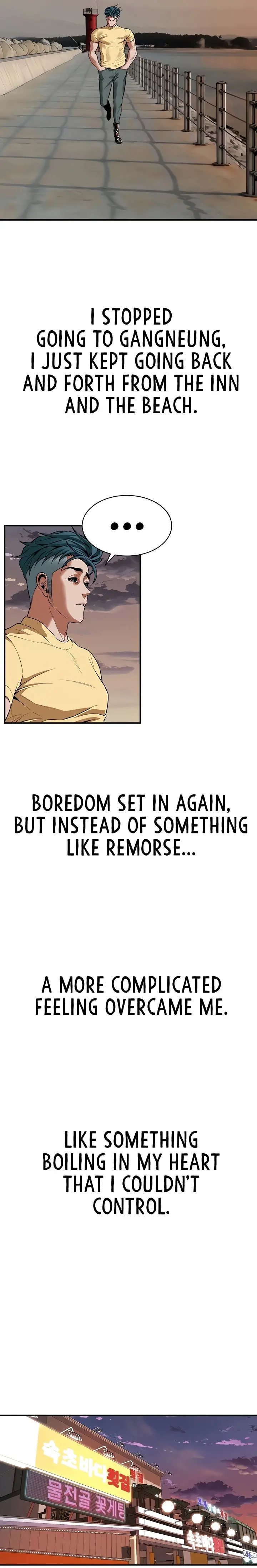 Bastard Chapter 20 - Page 15