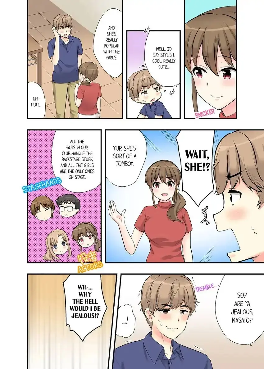 Bathhouse Cowgirl Sex Chapter 10 - Page 9