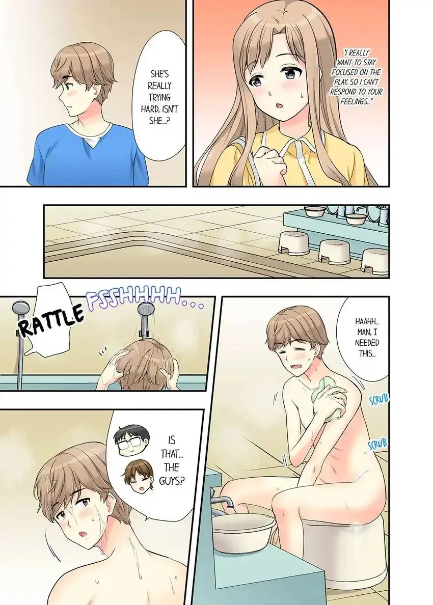 Bathhouse Cowgirl Sex Chapter 20 - Page 2