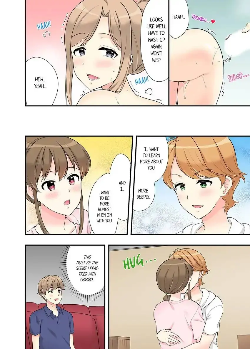 Bathhouse Cowgirl Sex Chapter 22 - Page 7
