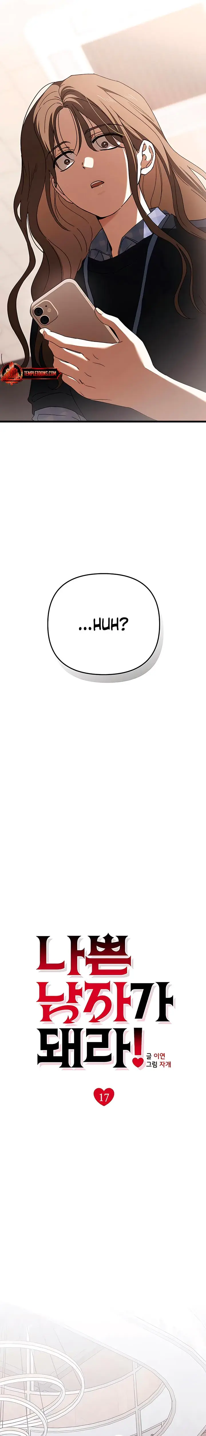 Be A Bad Boy Chapter 17 - Page 16