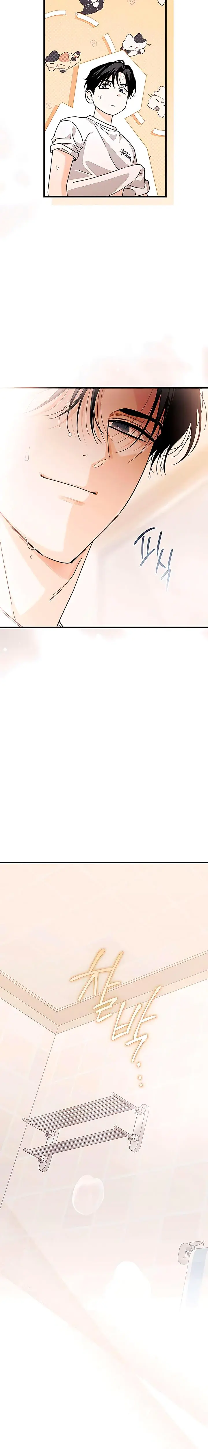 Be A Bad Boy Chapter 20 - Page 5