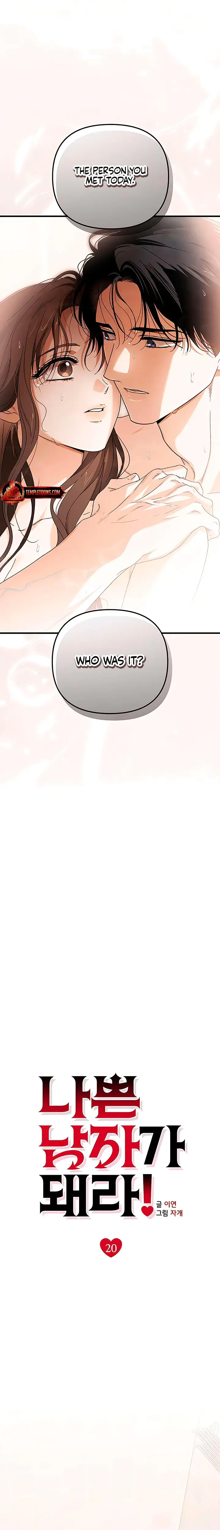 Be A Bad Boy Chapter 20 - Page 7