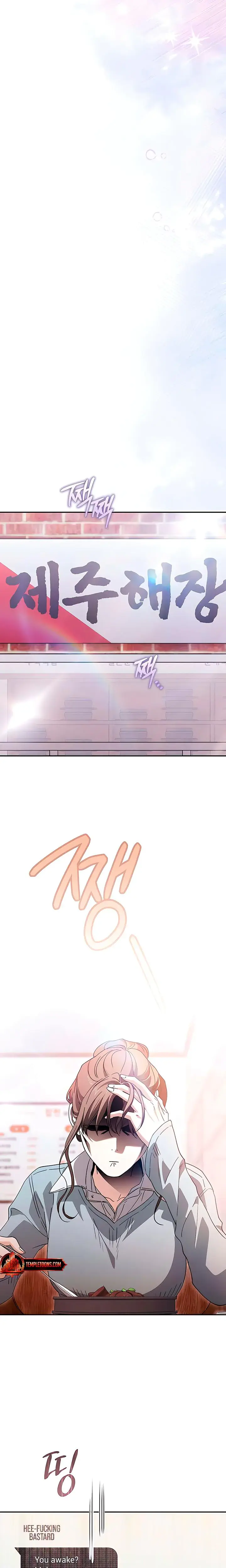 Be A Bad Boy Chapter 23 - Page 21