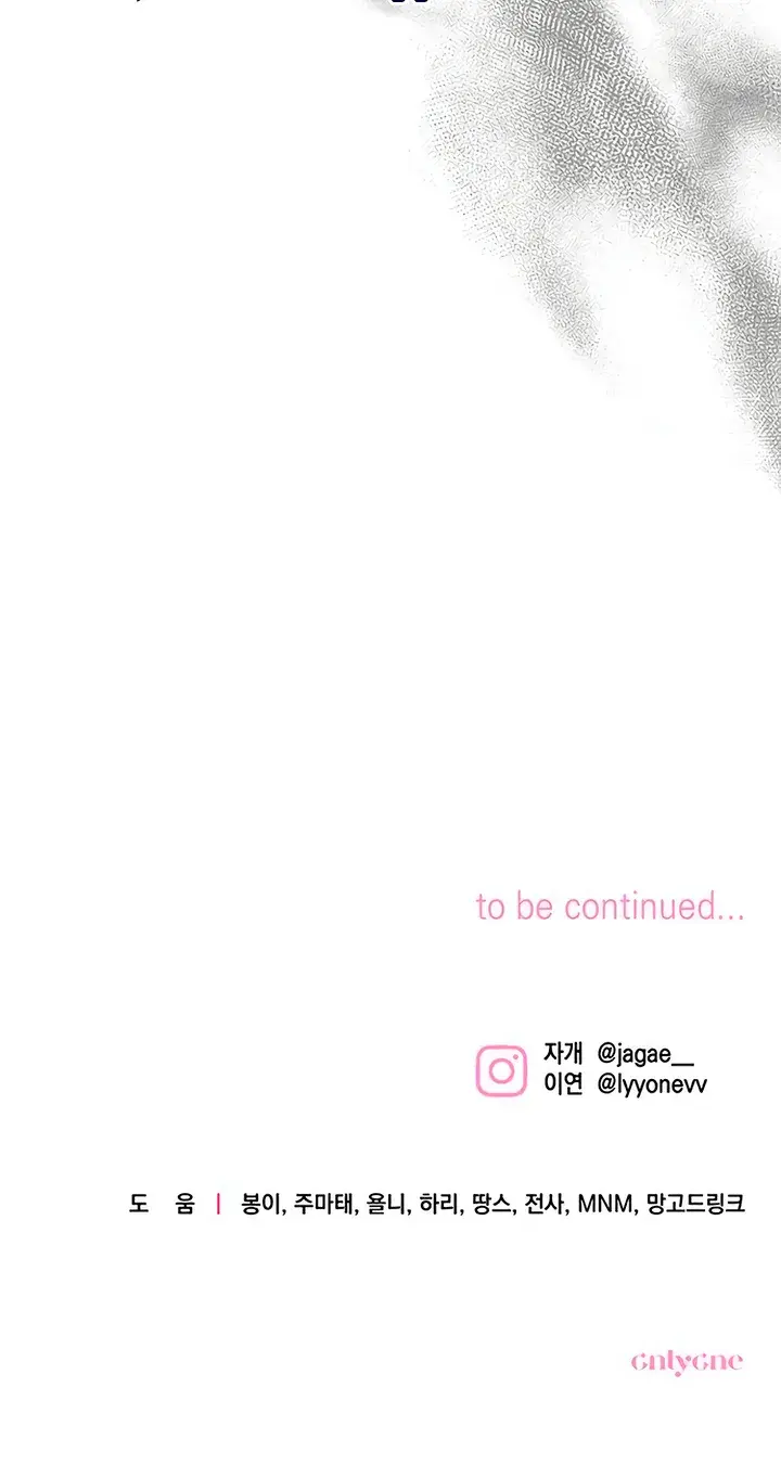 Be A Bad Boy Chapter 25 - Page 33