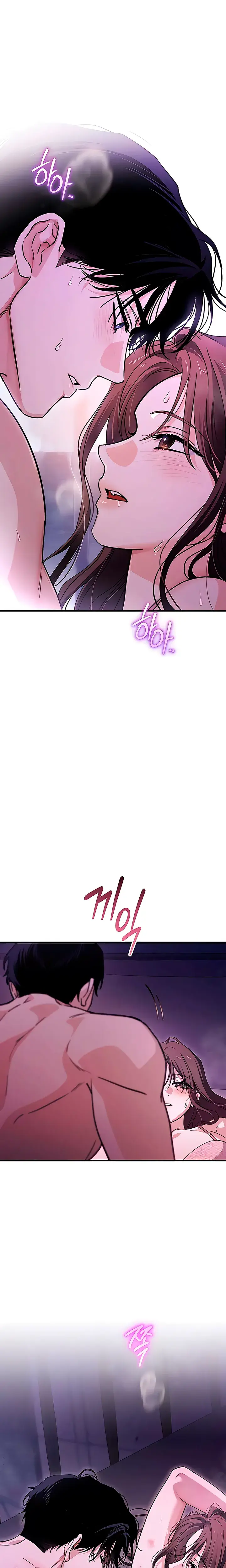 Be A Bad Boy Chapter 30 - Page 3
