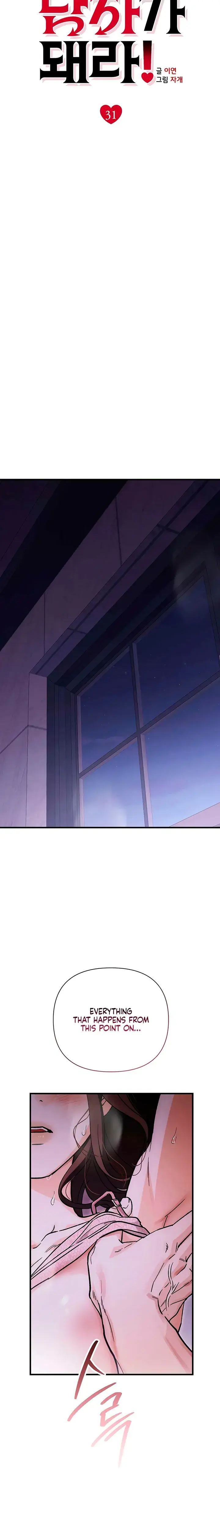 Be A Bad Boy Chapter 31 - Page 6
