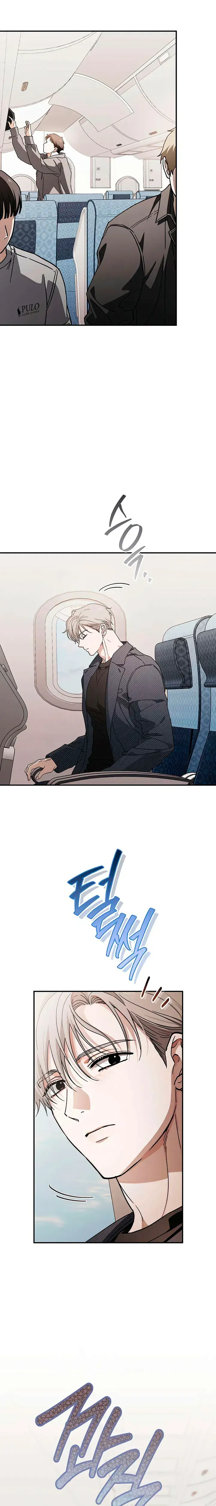 Be A Bad Boy Chapter 33 - Page 13