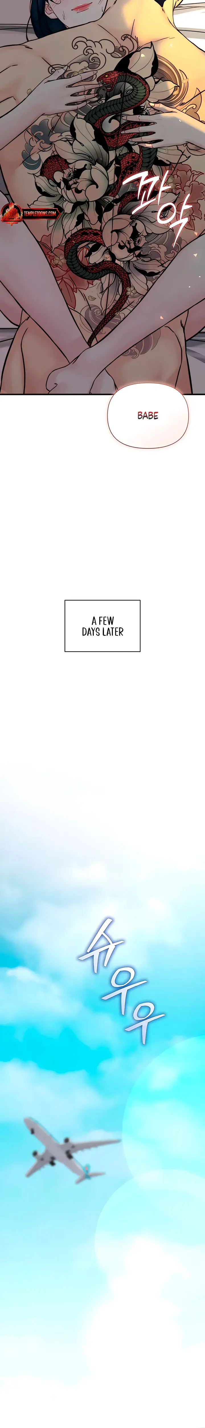 Be A Bad Boy Chapter 44 - Page 15