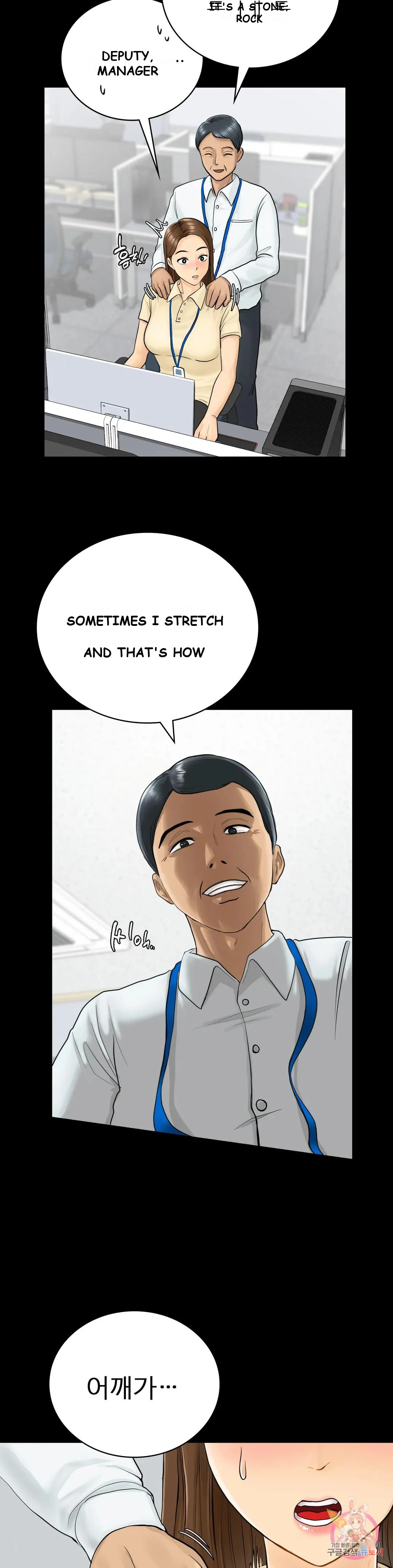 Be Our Guest Chapter 1 - Page 15