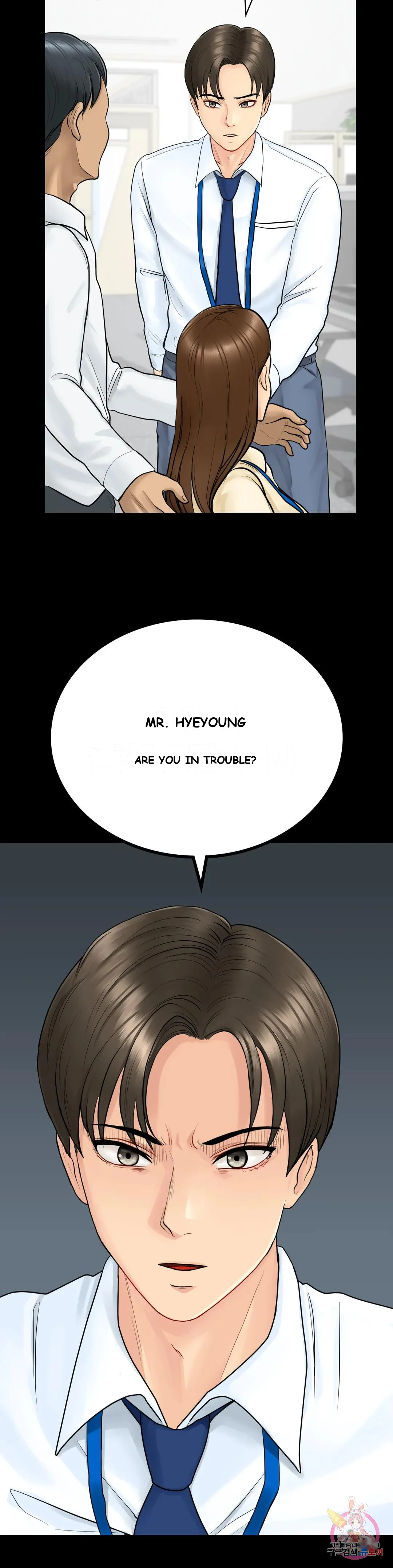 Be Our Guest Chapter 1 - Page 18