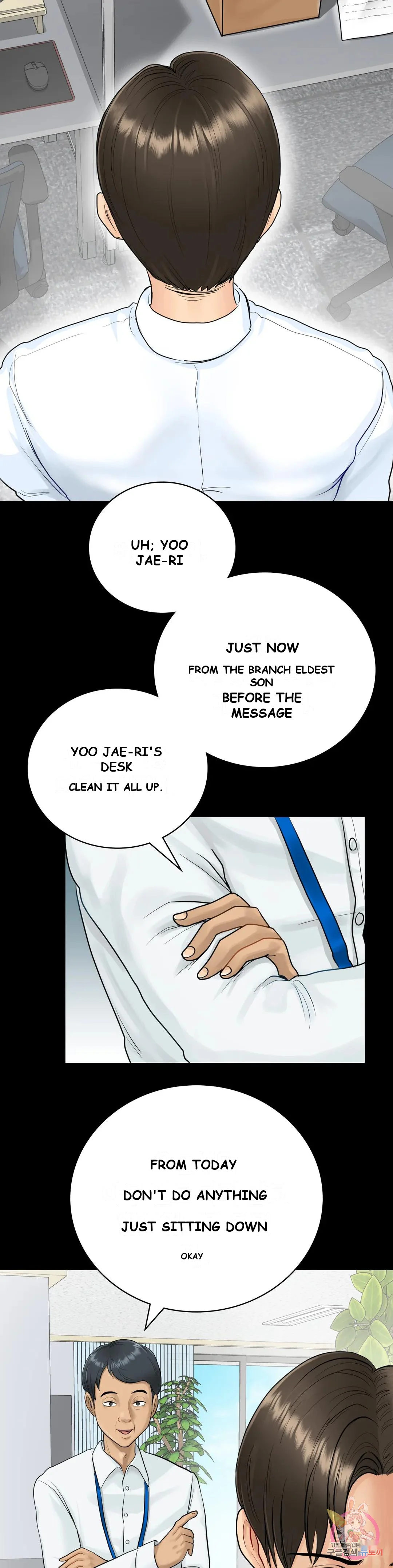 Be Our Guest Chapter 1 - Page 27
