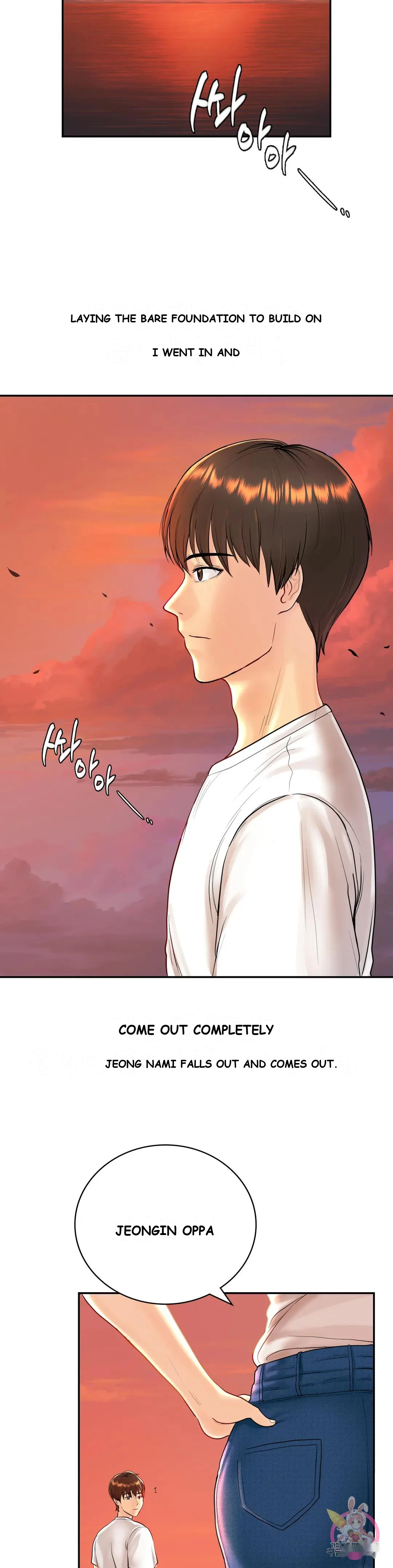 Be Our Guest Chapter 1 - Page 29