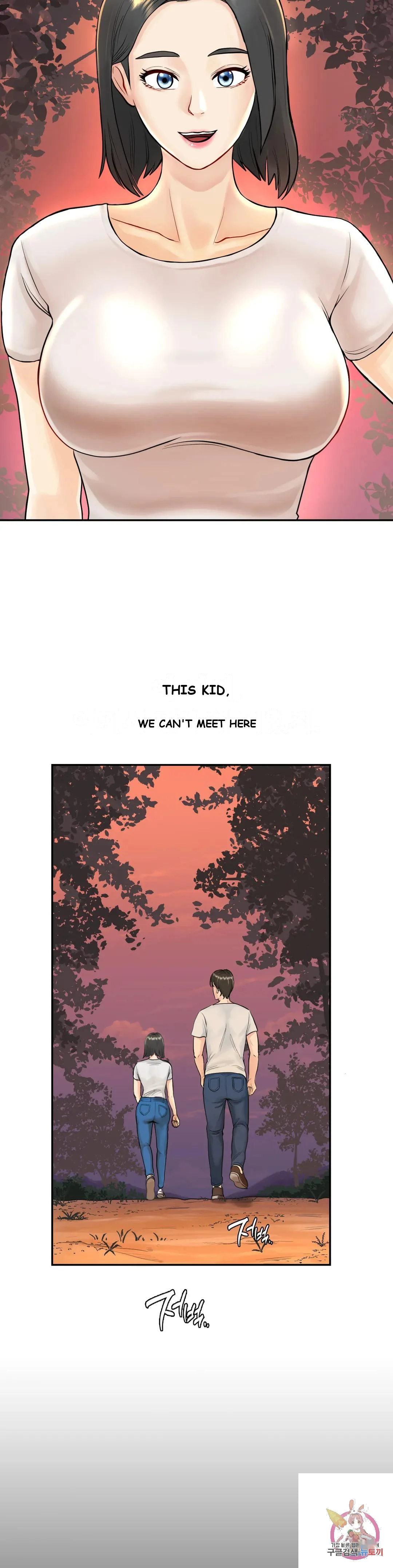 Be Our Guest Chapter 1 - Page 32
