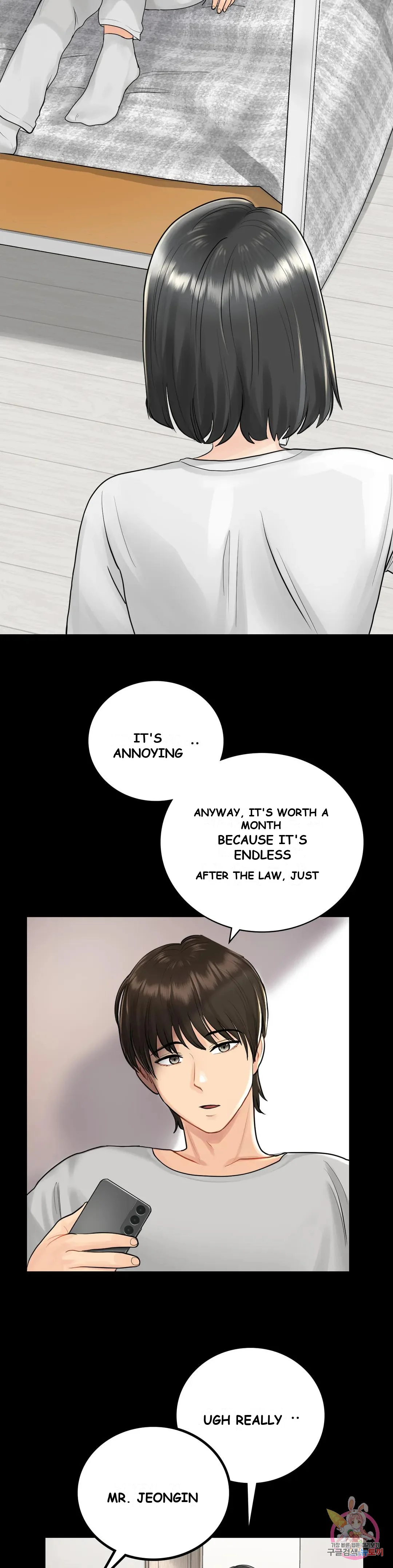 Be Our Guest Chapter 1 - Page 37