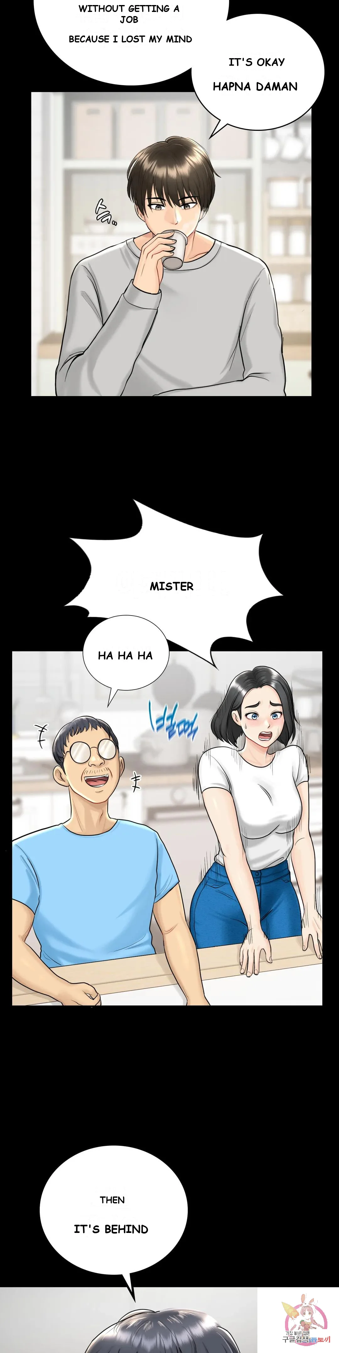 Be Our Guest Chapter 1 - Page 43