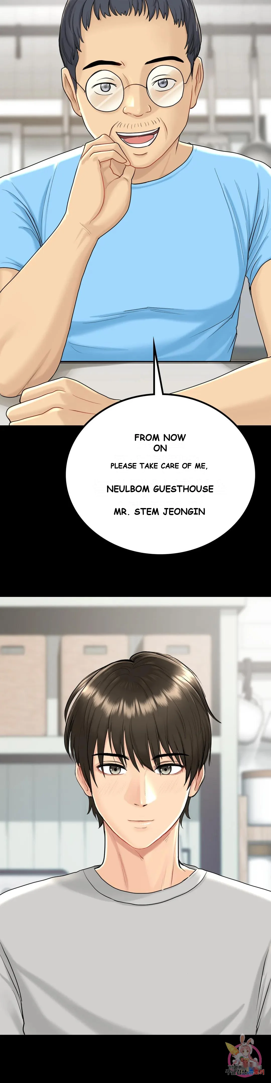 Be Our Guest Chapter 1 - Page 44