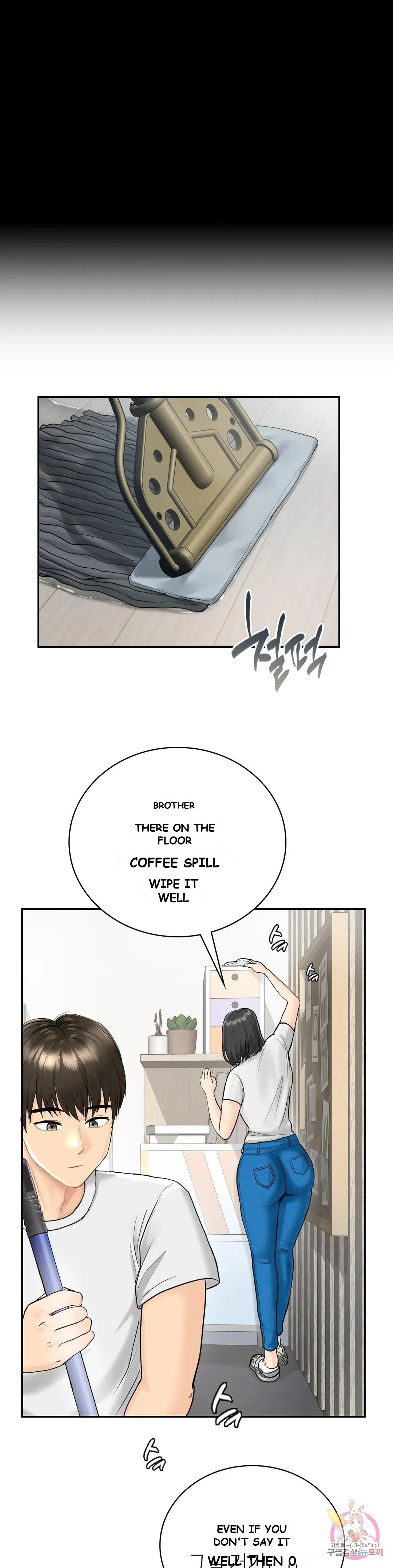 Be Our Guest Chapter 1 - Page 45