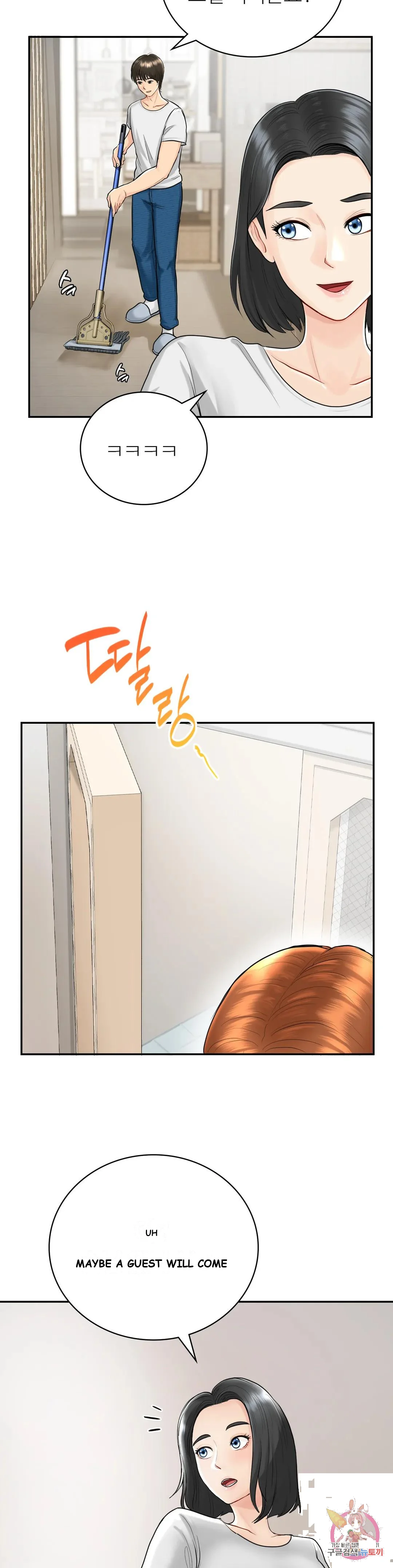Be Our Guest Chapter 1 - Page 46