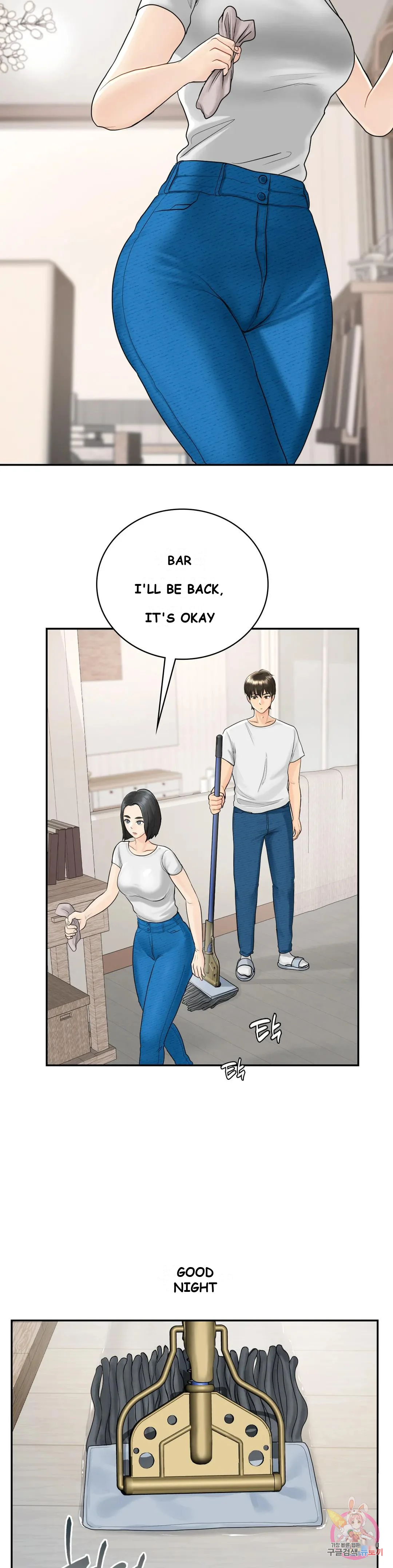 Be Our Guest Chapter 1 - Page 47