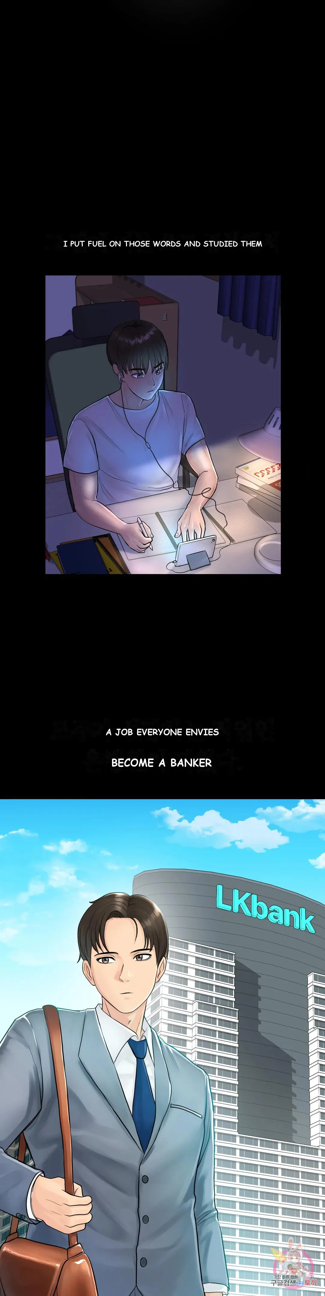 Be Our Guest Chapter 1 - Page 5