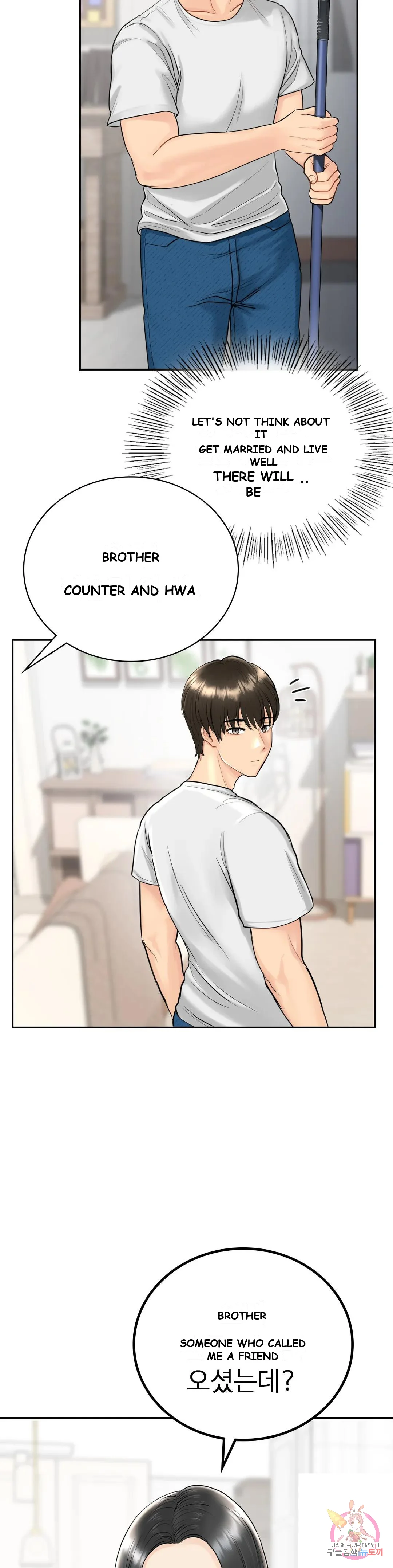 Be Our Guest Chapter 1 - Page 50