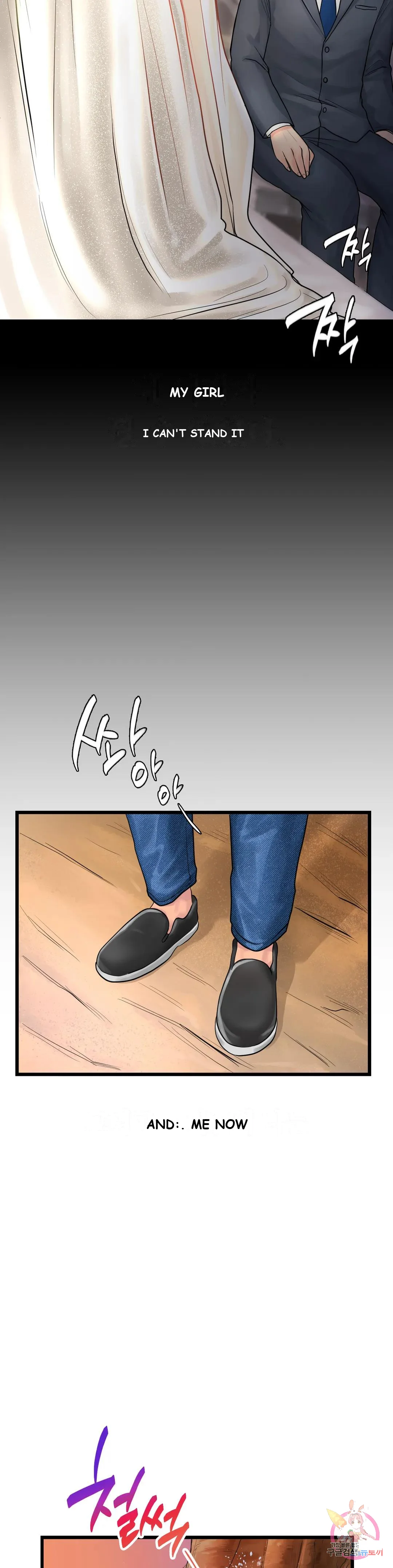 Be Our Guest Chapter 1 - Page 8