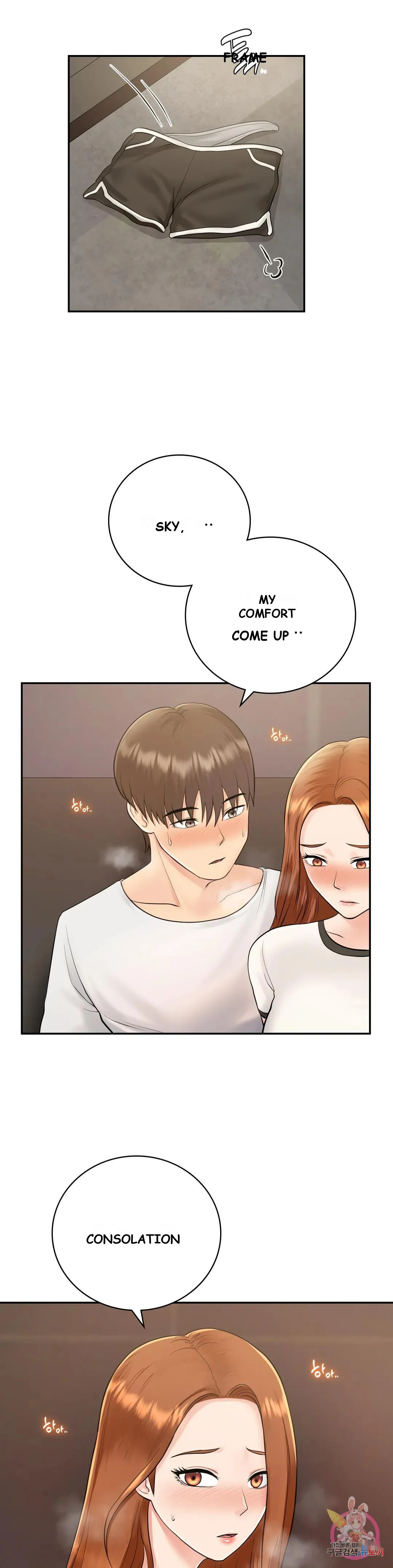 Be Our Guest Chapter 10 - Page 12