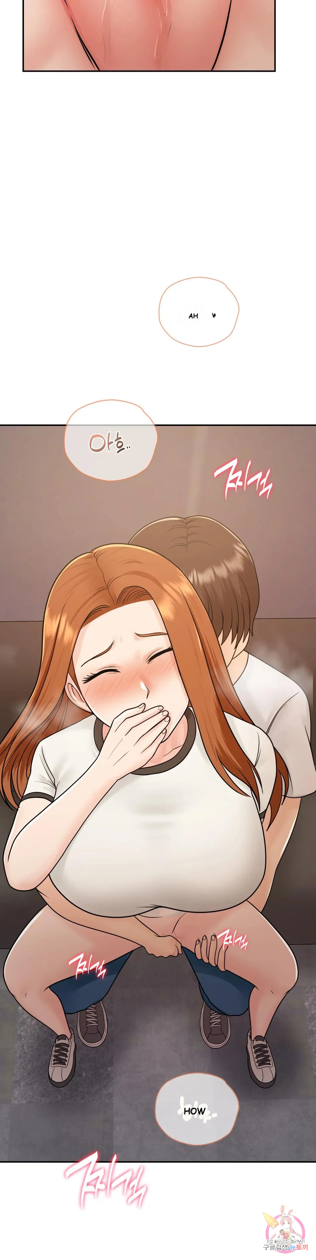Be Our Guest Chapter 10 - Page 19