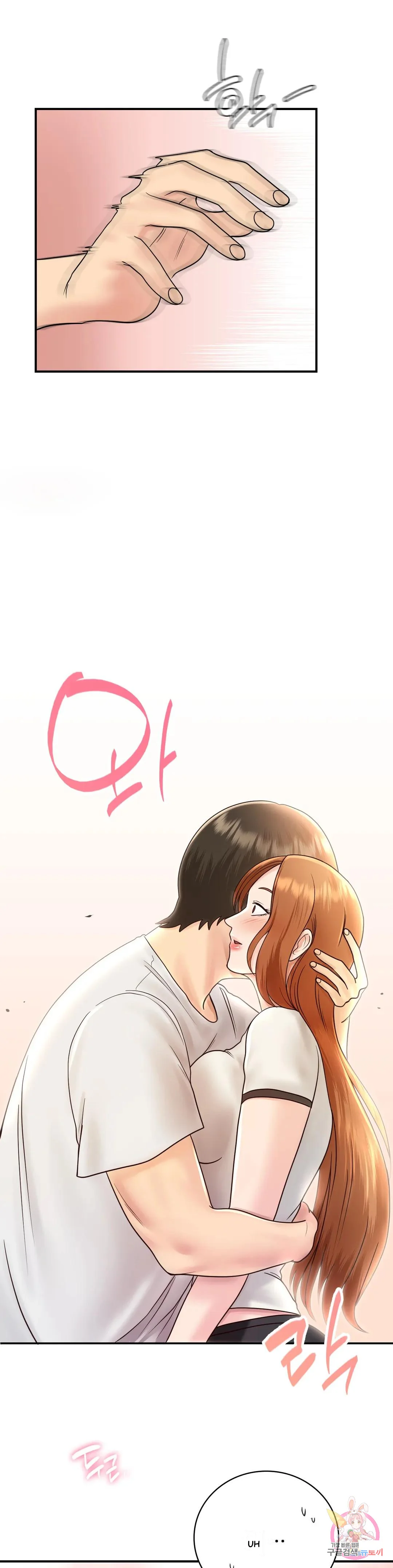 Be Our Guest Chapter 10 - Page 2