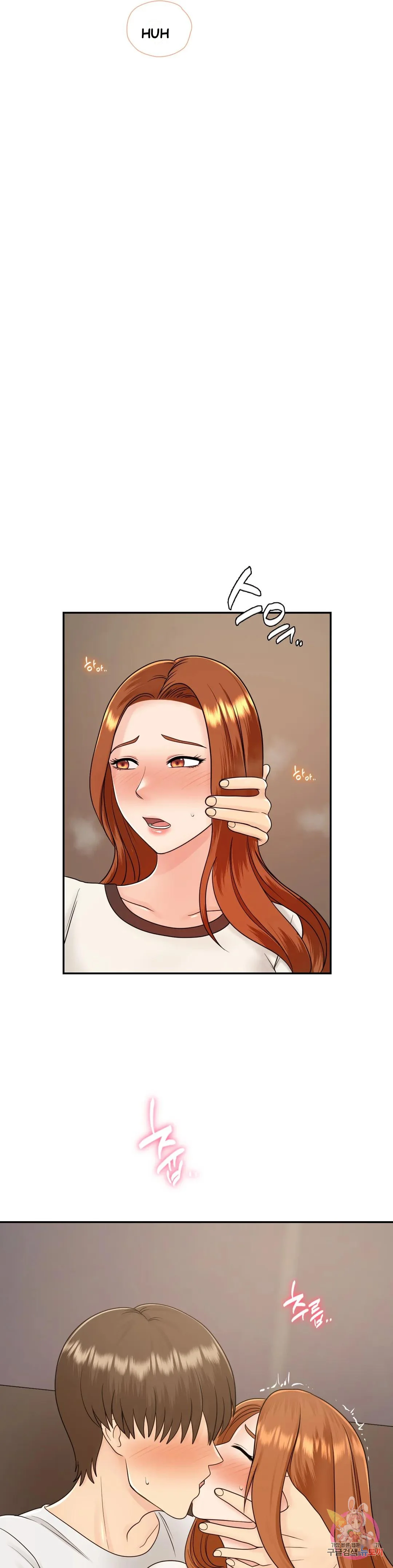 Be Our Guest Chapter 10 - Page 20