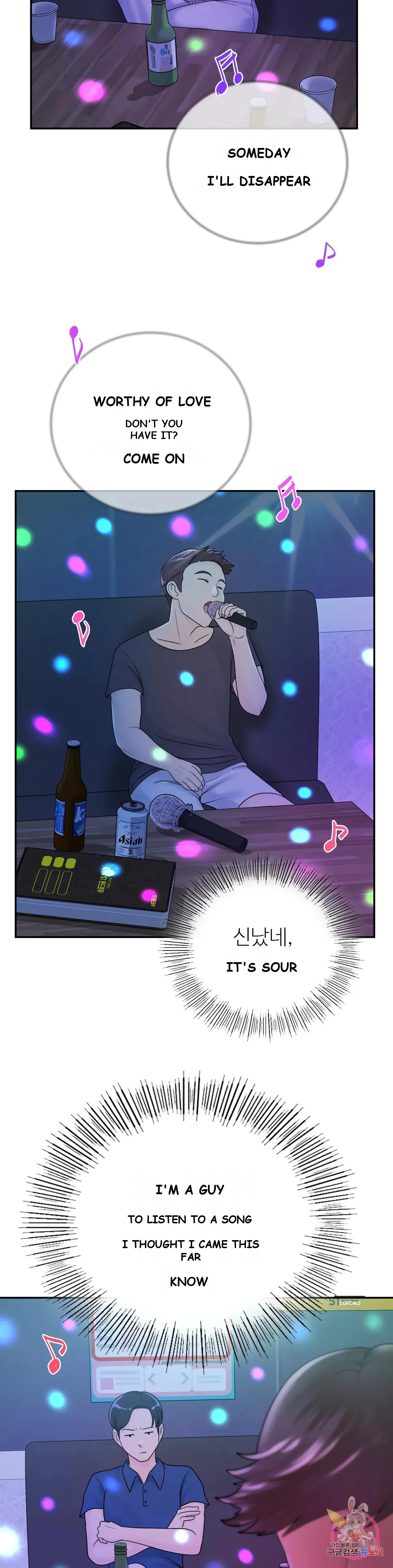 Be Our Guest Chapter 10 - Page 23