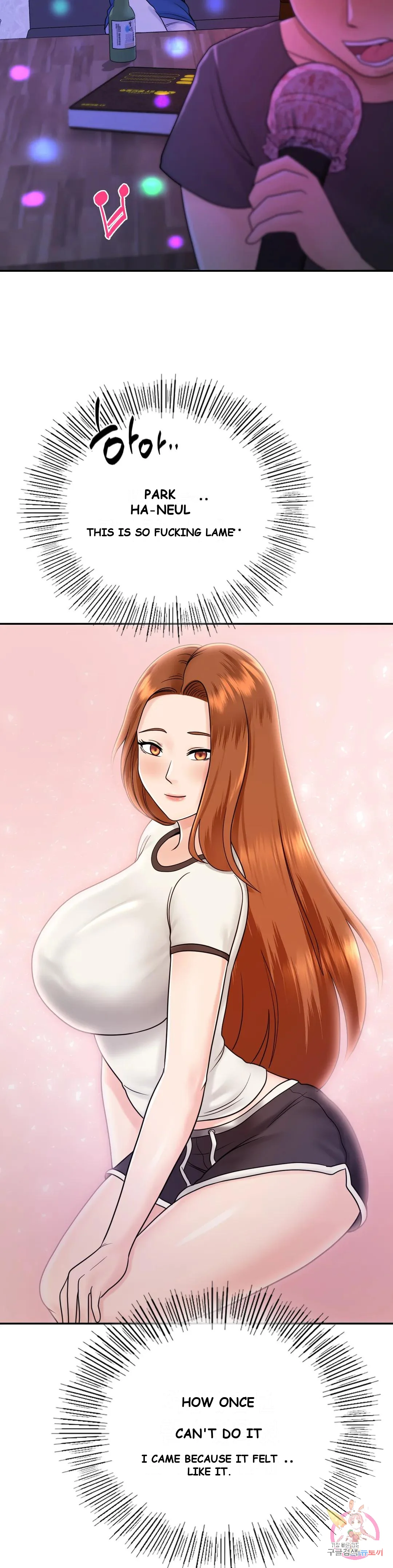 Be Our Guest Chapter 10 - Page 24