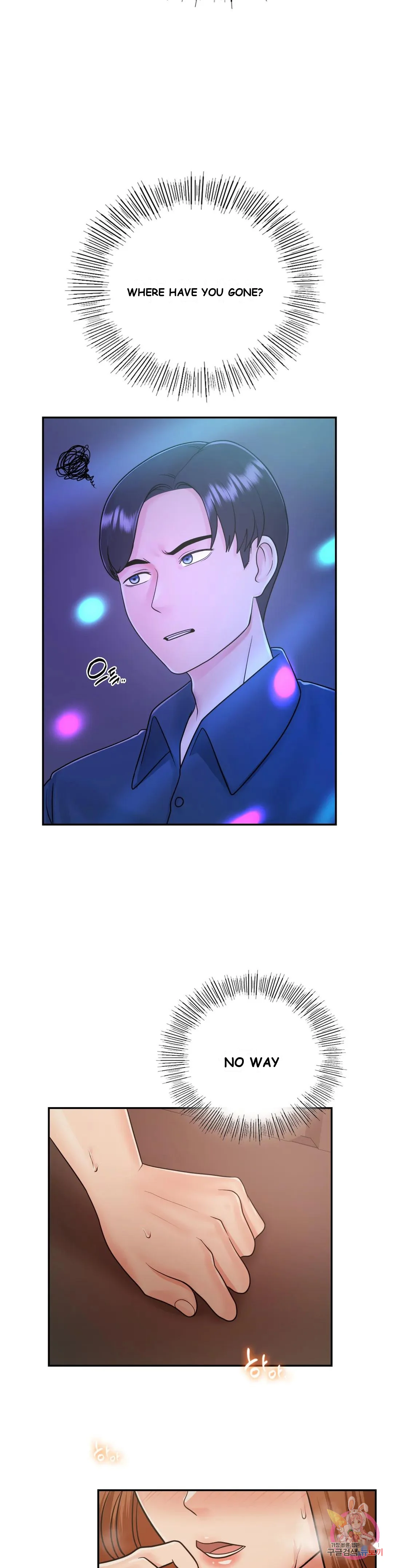 Be Our Guest Chapter 10 - Page 25