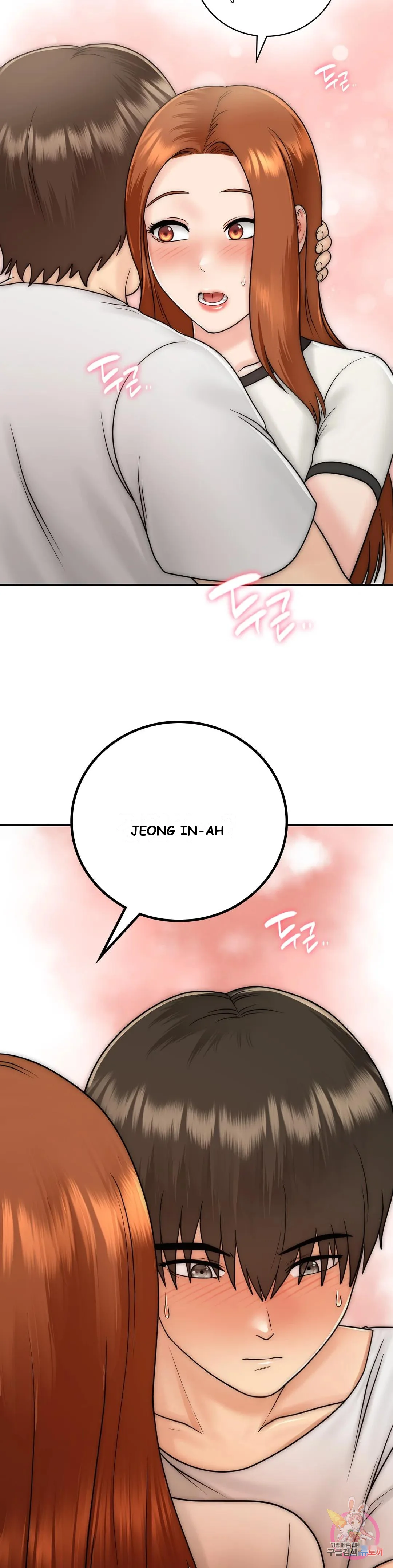 Be Our Guest Chapter 10 - Page 3