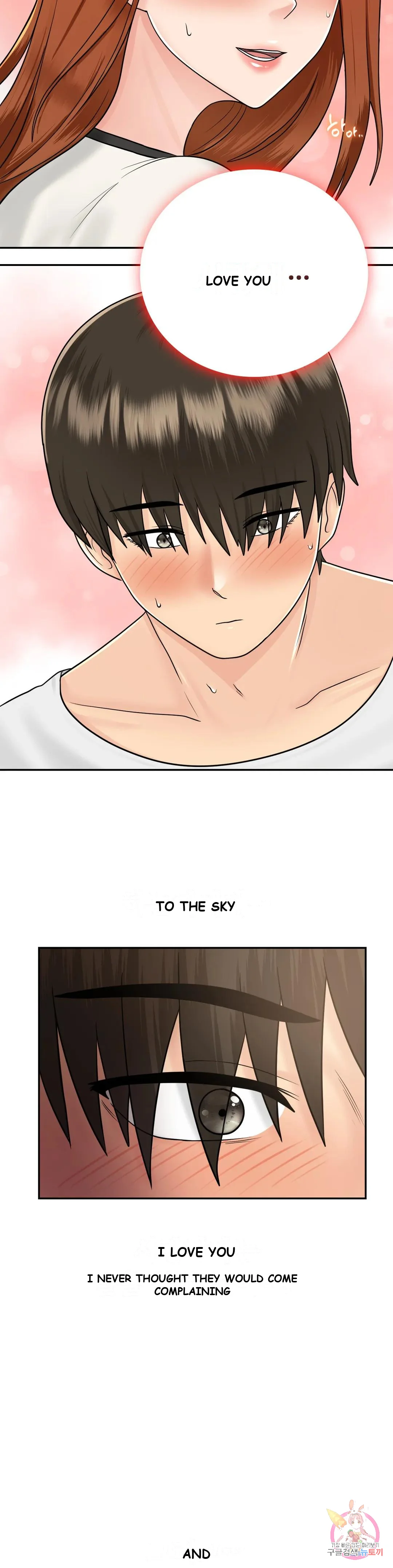Be Our Guest Chapter 10 - Page 31