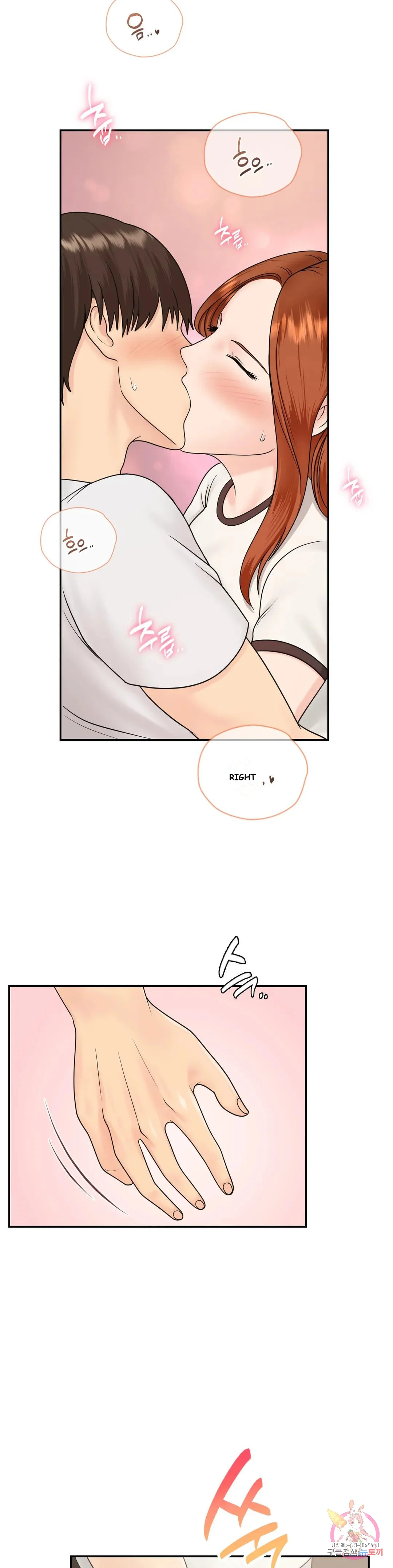 Be Our Guest Chapter 10 - Page 8