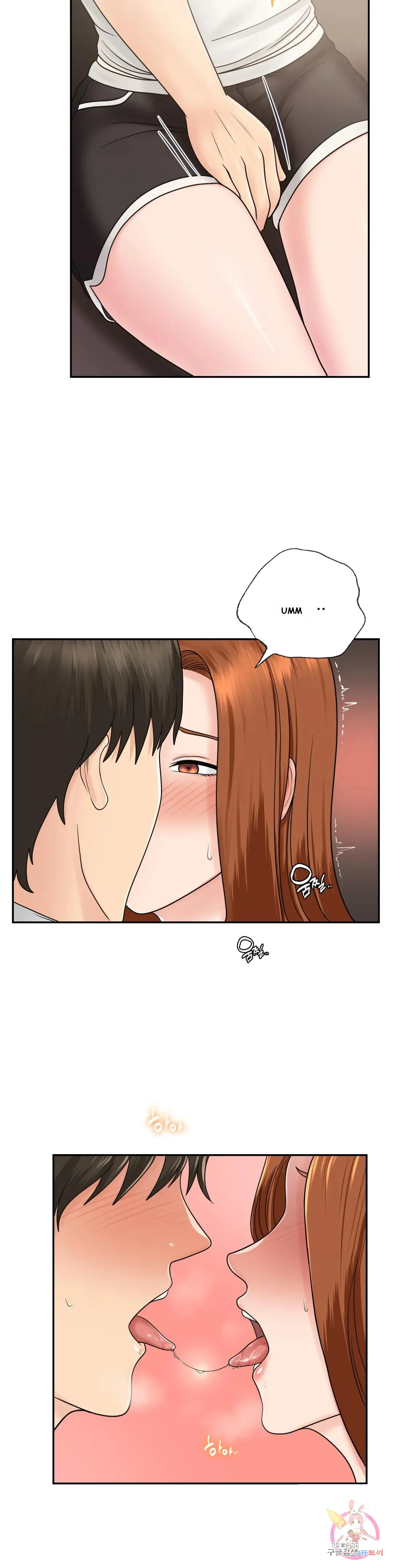 Be Our Guest Chapter 10 - Page 9