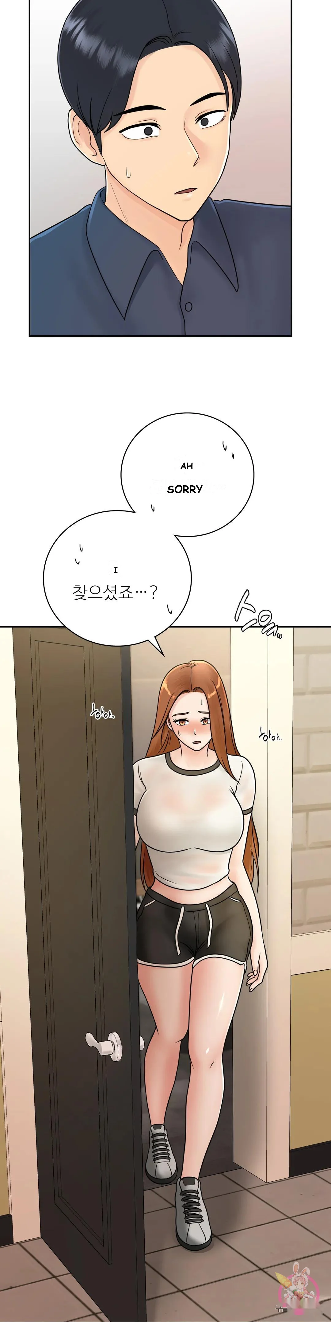Be Our Guest Chapter 11 - Page 13