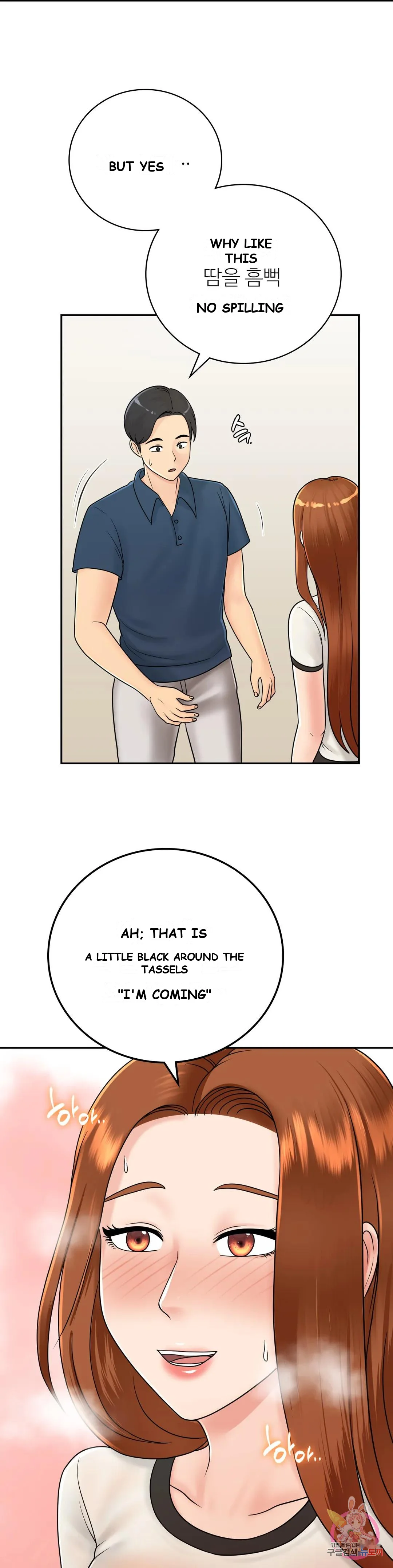 Be Our Guest Chapter 11 - Page 14