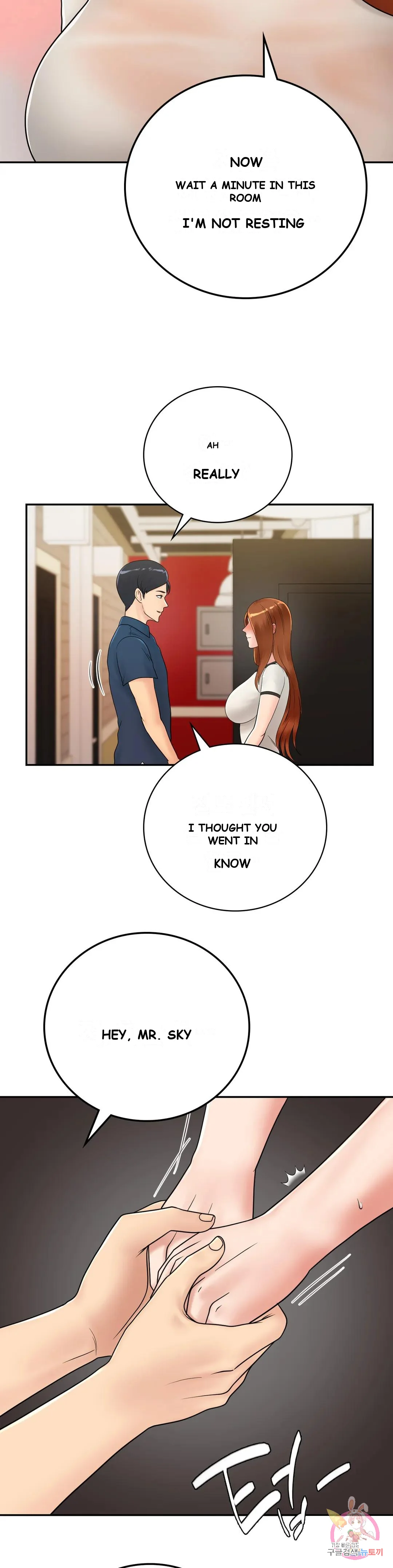 Be Our Guest Chapter 11 - Page 15