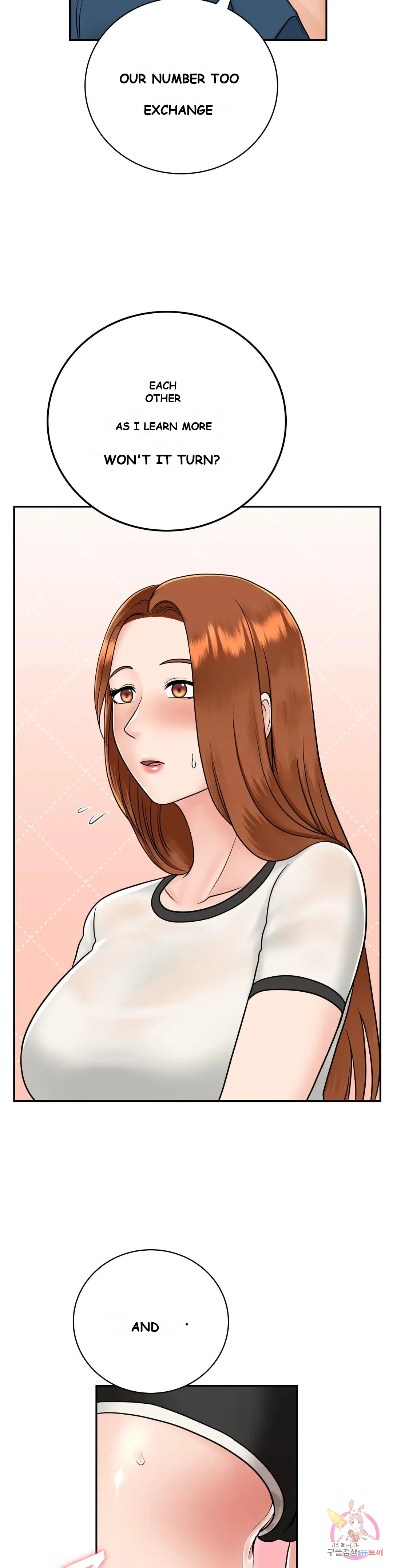Be Our Guest Chapter 11 - Page 17