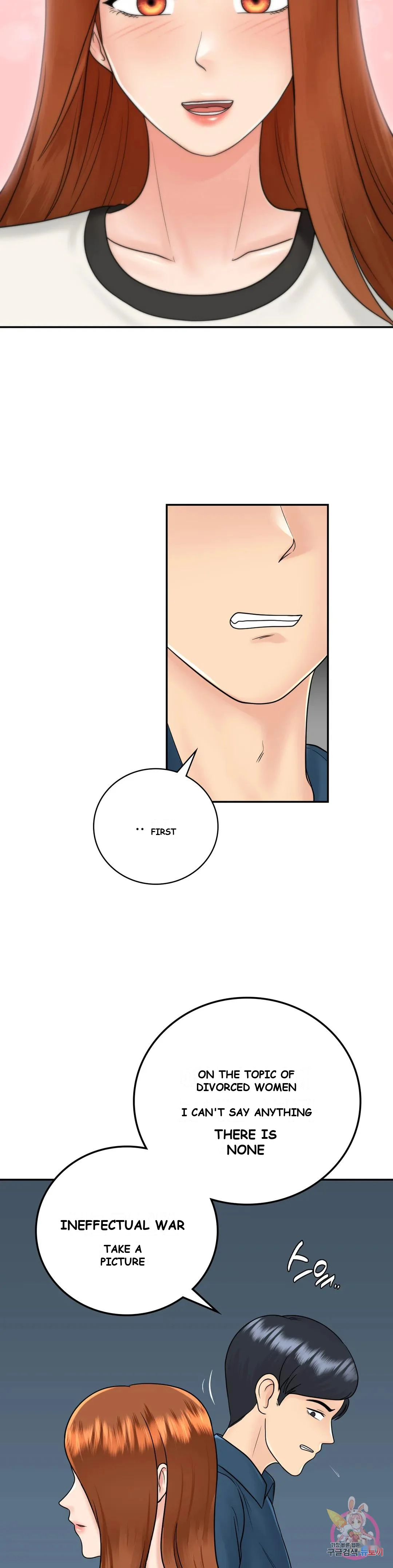 Be Our Guest Chapter 11 - Page 22