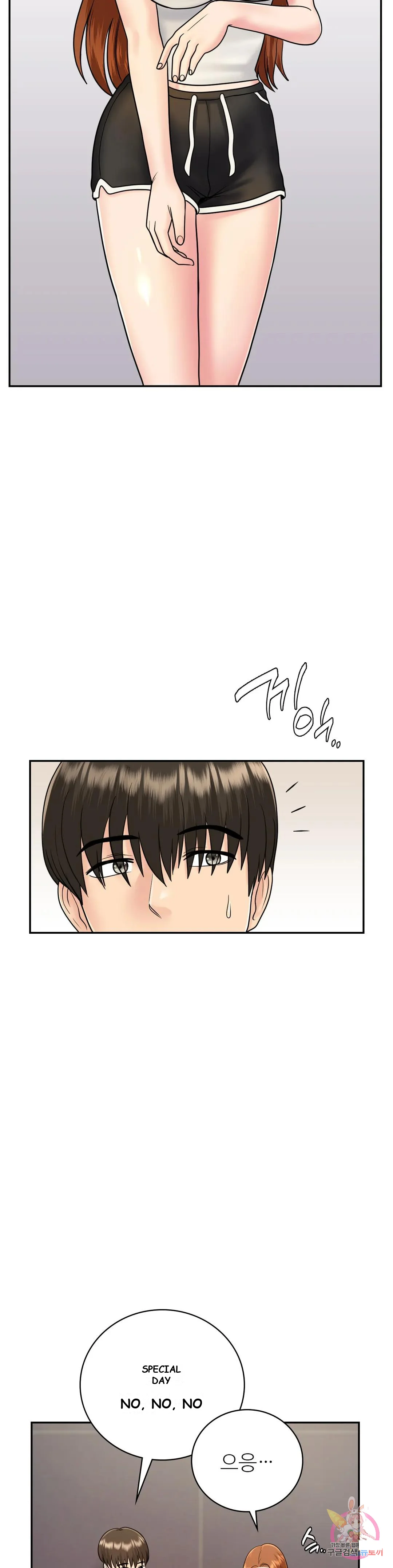 Be Our Guest Chapter 11 - Page 24