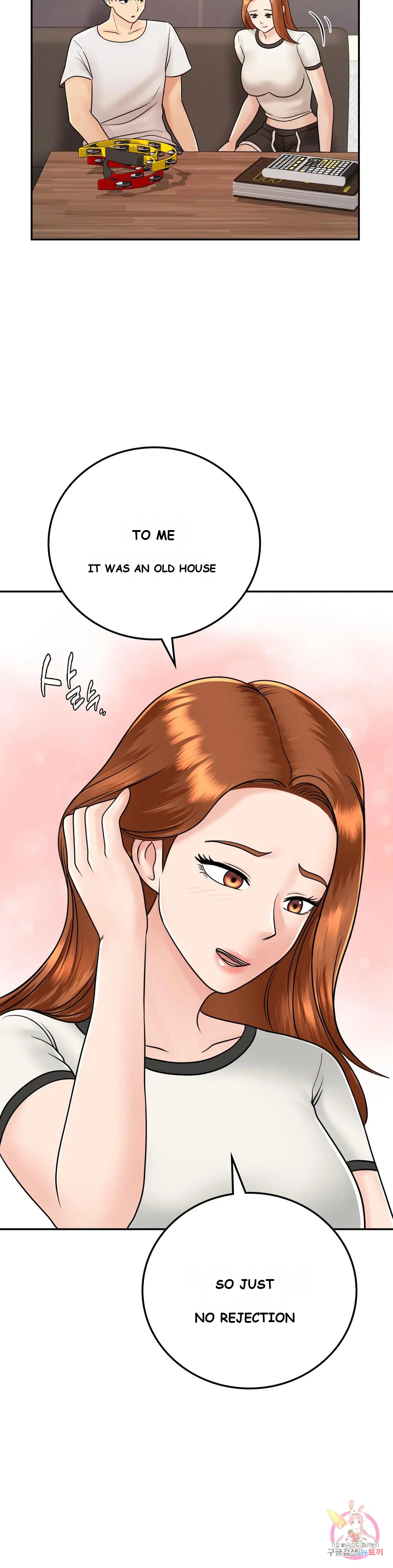 Be Our Guest Chapter 11 - Page 25